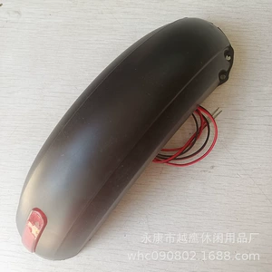 Small 8-inch electric scooter Fender small 8-inch rear fender rear fender small 8-inch rear fender waterproof shield