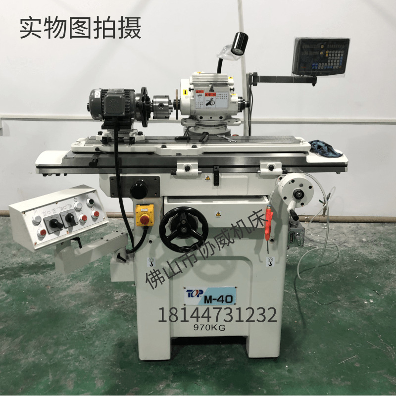 台湾万能工具磨床M40台湾鼎维刀具磨床TOP研磨铣刀钻头车刀机器机