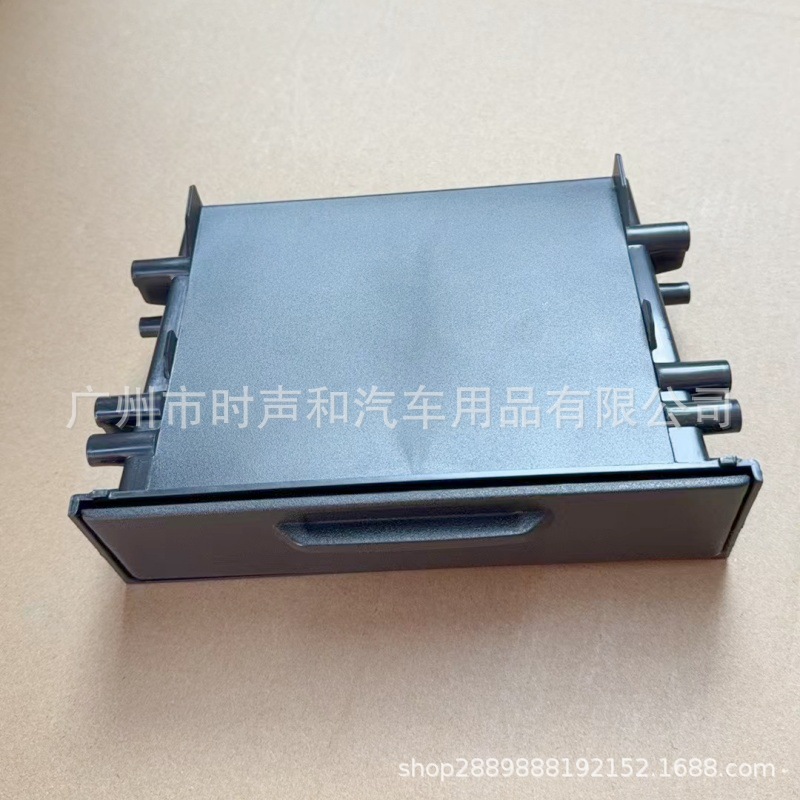 Suitable for Toyota box sundry box car audio modified bag lid storage box single-layer box