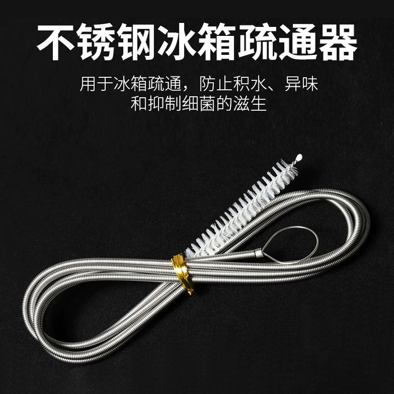 Холодильник из нержавеющей стали земснаряд холодильник сливное отверстие рефрижераторная щетка для чистки обледенения водопроводных труб инструмент
