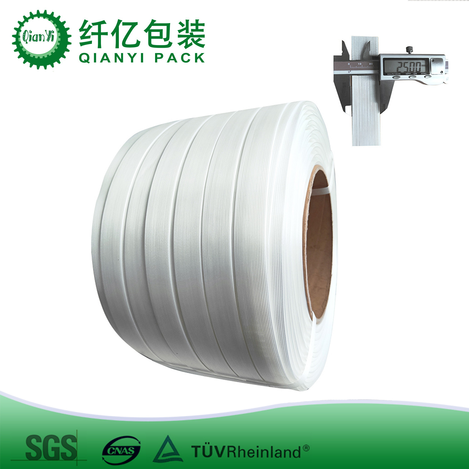 25mm 重型纤维打包带复合绳捆扎带耐腐蚀 500M/卷