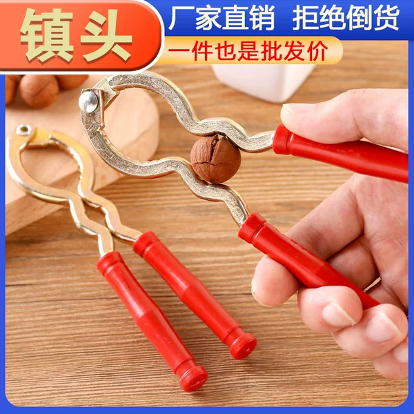 Metal Walnut Clip Walnut Peeling Tool Stainless Steel Fruit Opener Walnut Clamp Walnut Clamp Size Universal Worker