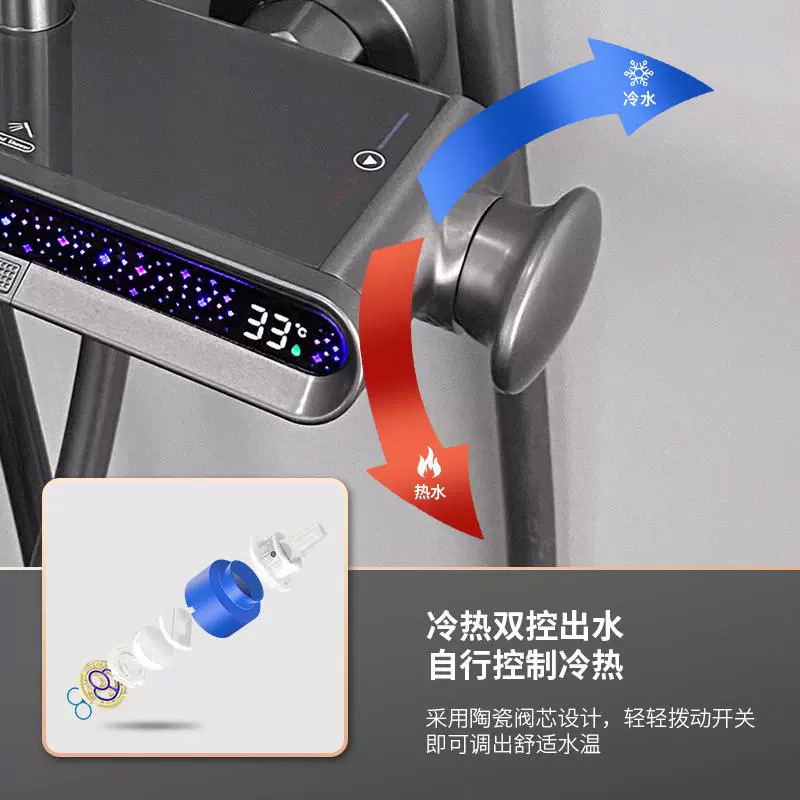Armas de fuego de cobre todo el cielo inteligente pantalla digital conjunto de ducha de baño doméstico teclas de piano caliente y frío cuatro velocidades con luz de atmósfera