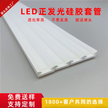 ���Sֱ�����l����z�޺�� LED͸�������׹� ��͸���ʷ�ˮ�׹�