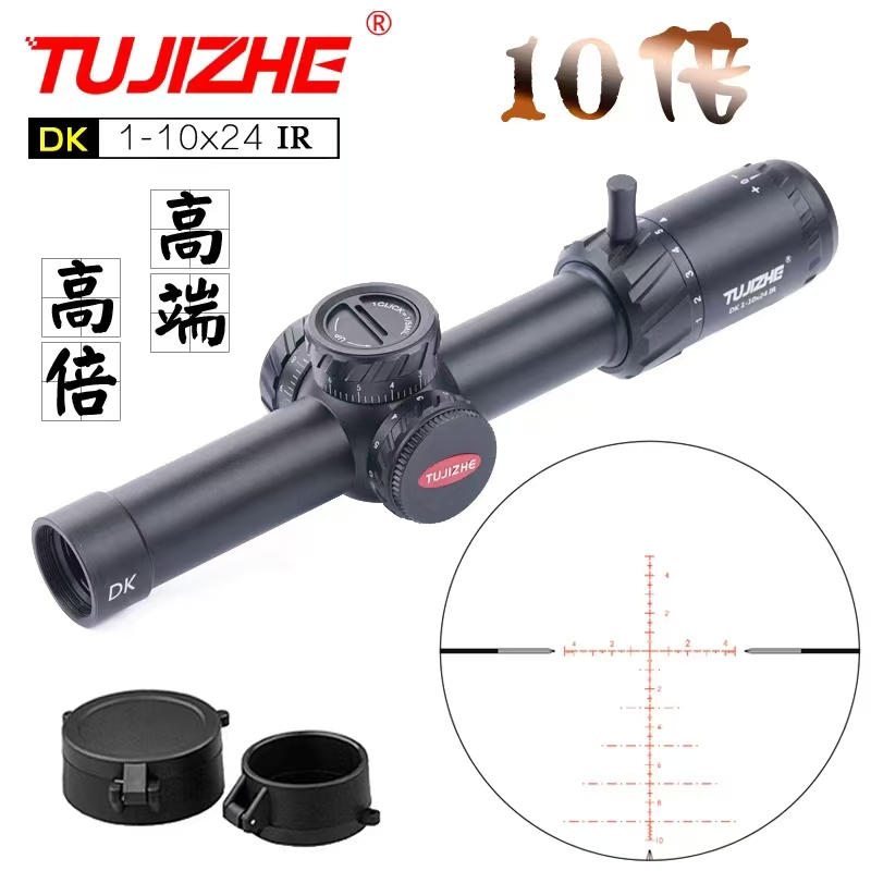 1.2 - 6 espejo de velocidad de mira ocho veces telescopio de alta definición modelo de equipo de pared de lanza juguete piezas de repuesto