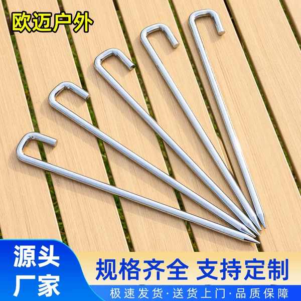 New Tent Pegs with Curved Hooks, Outdoor Camping Canopy Pegs, 25cm Cotton Tent Pegs Wholesale