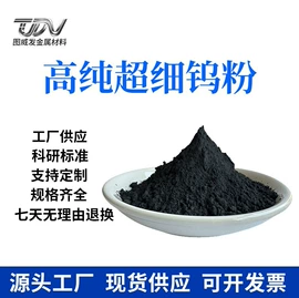 其他金属粉末;硅粉系列;铁粉系列