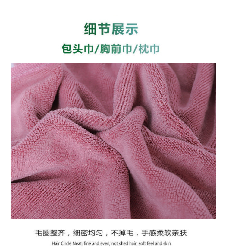 Beauty salon towel special set, turban, bed, bath towel, bath skirt set, absorbent, non-shedding, printable LOGO