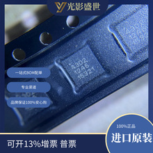 PE4302-52   ԭװ�ֻ���� ����Ԫ����  оƬ