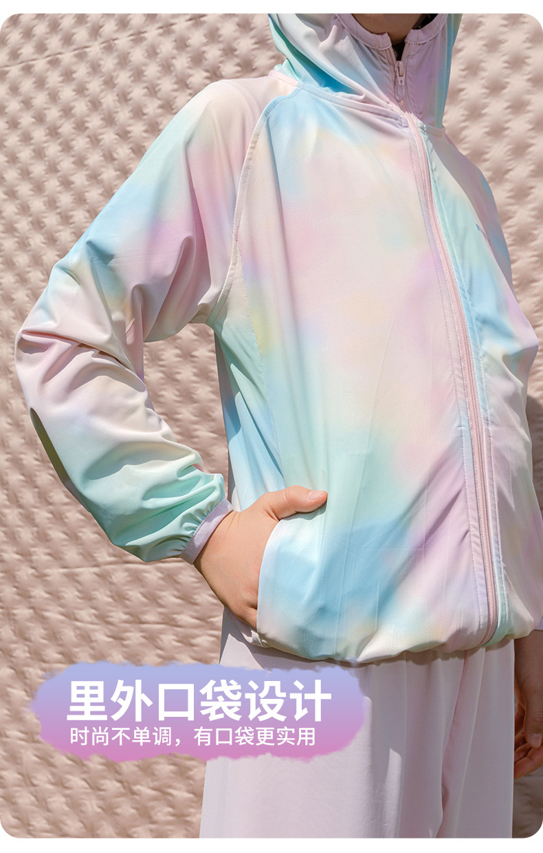 防晒衣 儿童防晒衣 儿童衣服