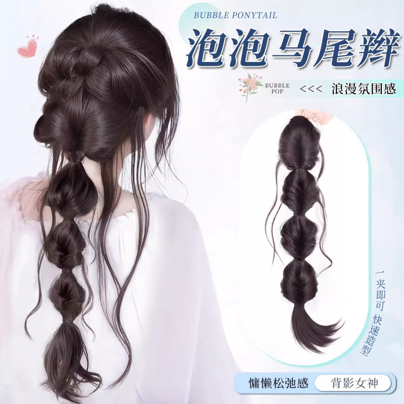 Wig Braids, Fluffy Bubble Braids, Natural Mermaid Princess Hair Clips, Long Beard Braids, Lazy Braided Ponytails