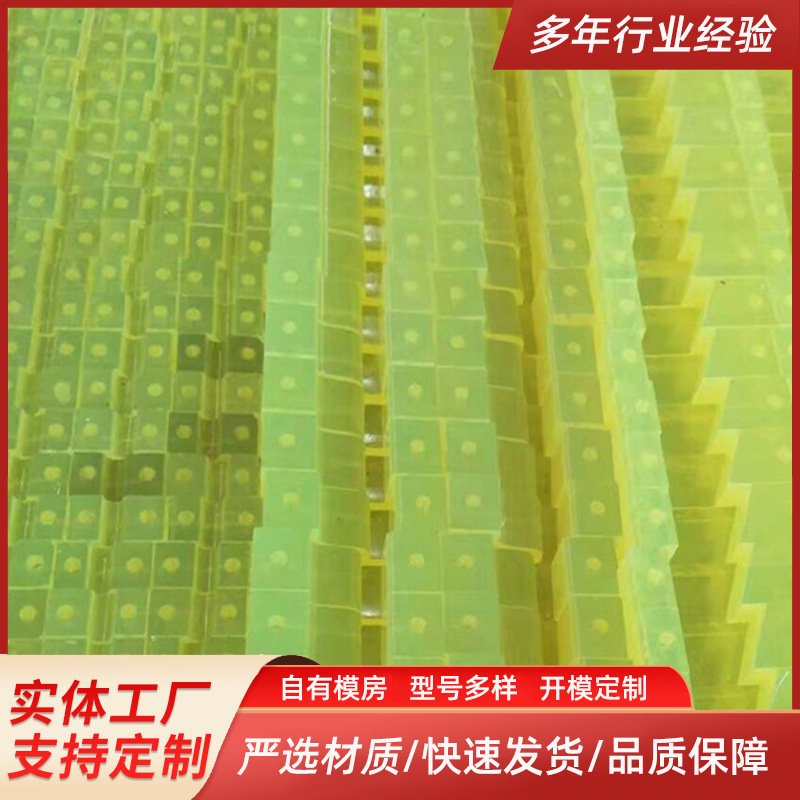 厂家供应聚氨酯限位块 聚氨酯限位 各种橡胶垫块