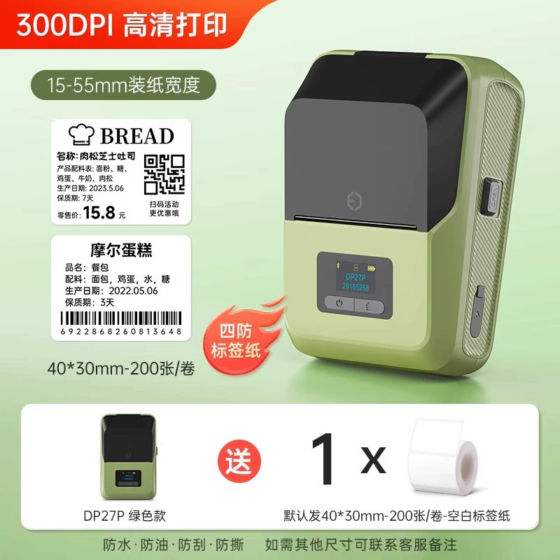 [300dpi HD Print] Dexun DP27P принтер этикеток Bluetooth, портативный термо-принтер