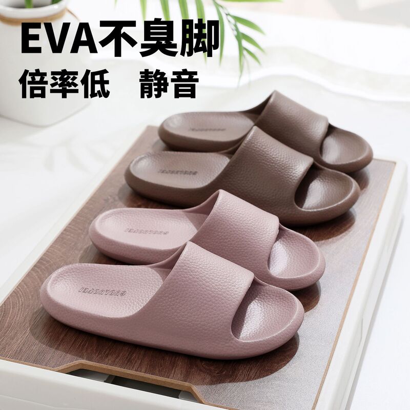 Cross-border high-level mute slippers women's spring and summer indoor bathroom bath home non-slip slippers do not stink feet Cross-border high-level mute slippers women's spring and summer indoor bathroom bath home non-slip slippers do not stink feet