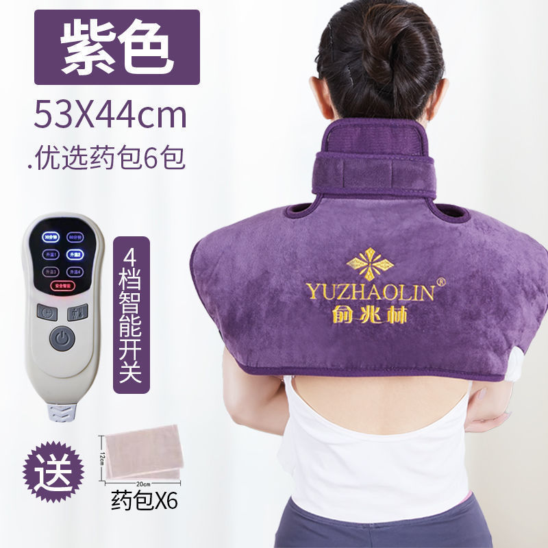 肩と首の塩袋温湿布パック海塩粗塩電気加熱充電頚椎肩周炎ヨモギ塩袋灸理学療法バッグ|undefined