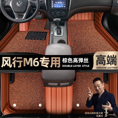 car mats [beige, Ayaqaltılar (Kovriklər) - brown-leather-brown-stretch-silk-double-layer