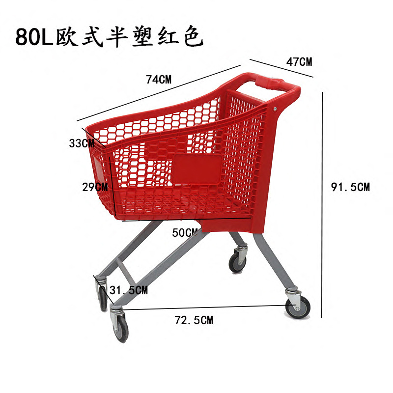 Supermercado Europeo semiplástico americano carrito de piloto de compras carrito de piloto de compras carrito de piloto de compras