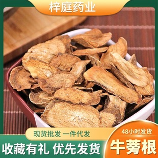 ţ���ɢ�b���l�S��ţ����nɽţ���ţ��Ƭţ��бƬ�AƬ����ă�