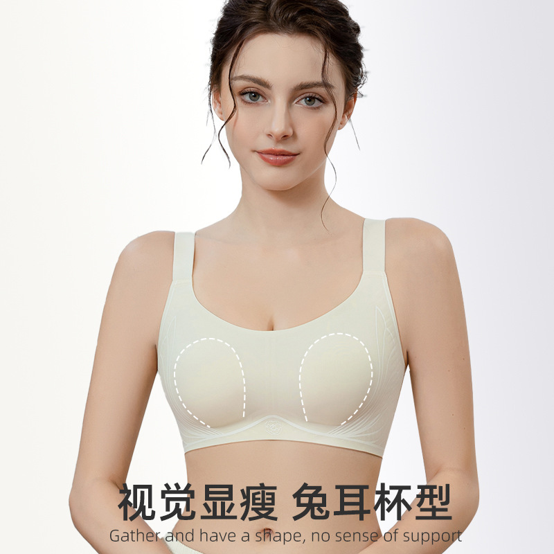 High quality ultra thin underwear, supporting bra top, plus size