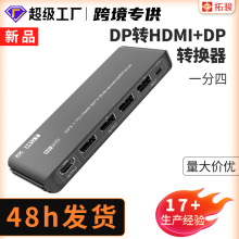 ¿16kDPDHDMI8Kһĸmst@̨ʽX@ʾ