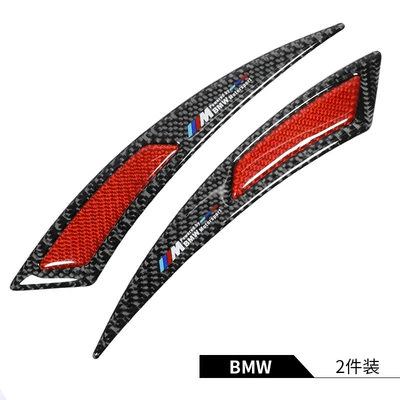 Universal real carbon fiber anti-collision | Qapı və bamper qoruyucu zolaqlar - m-red
