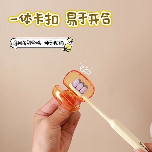 Travel Portable Protective Toothbrush Cover Transparent One-Piece Hook Home Toothbrush Dust Cover Toothbrush Head Protection Case