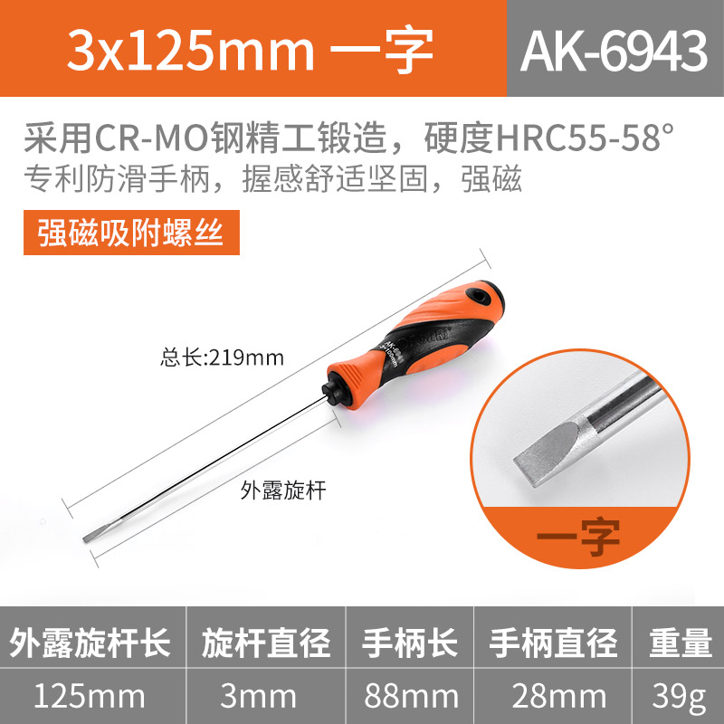 Yasai Zaki pequeño conjunto de herramientas de destornillador de tornillo cruzado de acero de acero de aluminio de aluminio con especificaciones completas de destornillador magnético