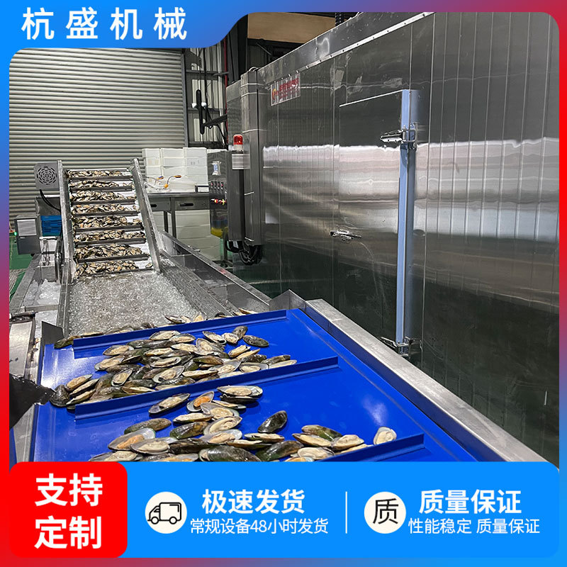 Línea de producción de congelación rápida de brotes de bambú tipo túnel para verduras de brócoli congelador único y congelador rápido de fluidización de castaña