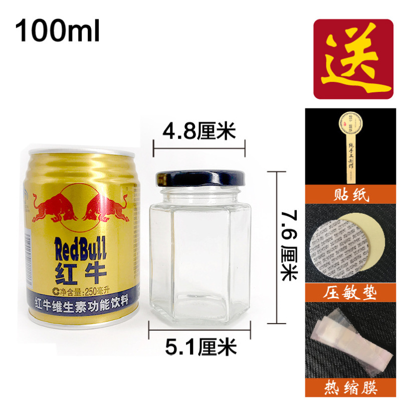 卸売り六稜蜂蜜瓶六角味噌汁瓶ガラス唐辛子味噌汁瓶ジャム缶瓶透明包装密封缶|undefined