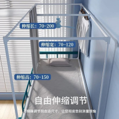 学生宿舍可伸缩蚊帐支架烤漆加粗加厚寝室单人床上下铺床帘架耐用