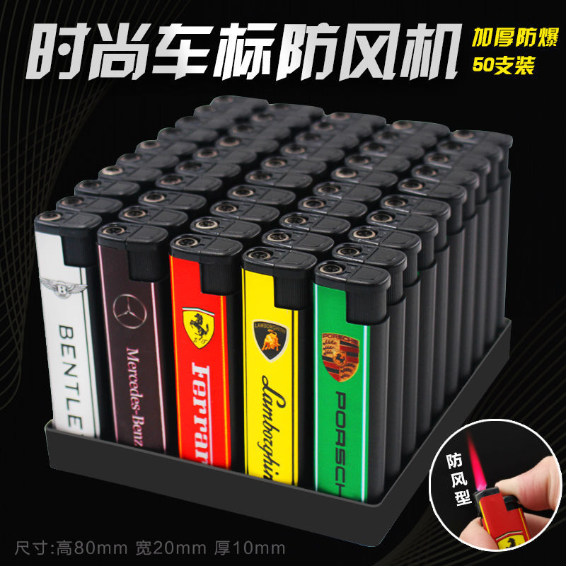 新款防风打火机市便利店热销一次性火机做广告火机50支包邮|ru