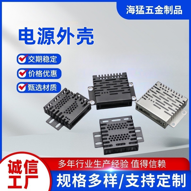 铝合金加工铝壳铝型材电源外壳防水接线盒防水电源接线盒加工