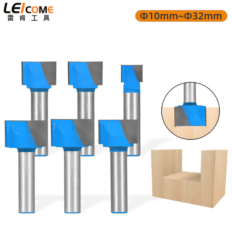雷肯清底刀8柄蓝色10-32mm木工铣刀具清底刀开槽刀刮底平底刀刀具