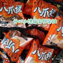 �w��ȫׯ��צ�f�W�t������ʳ偰�С���k�������e��ʳ��צ����צ��