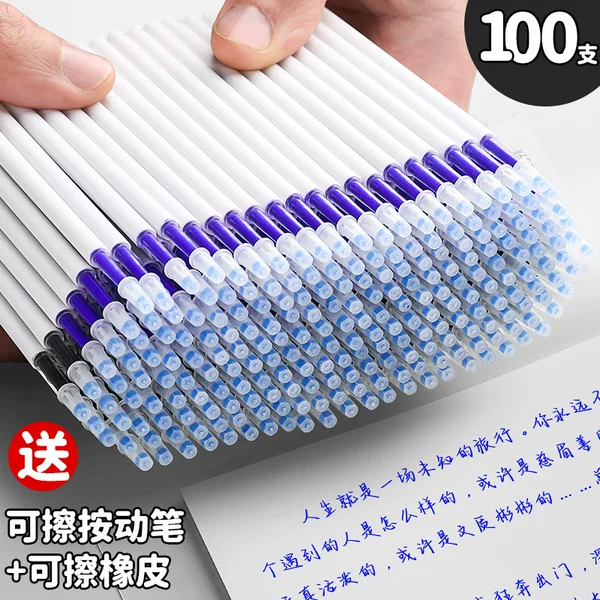 Students Press Erasable ST Pencil Refill 0.5 Crystal Blue Color Friction Easy Erasable Black Hot Erasable Magic Erasable Gel Pen