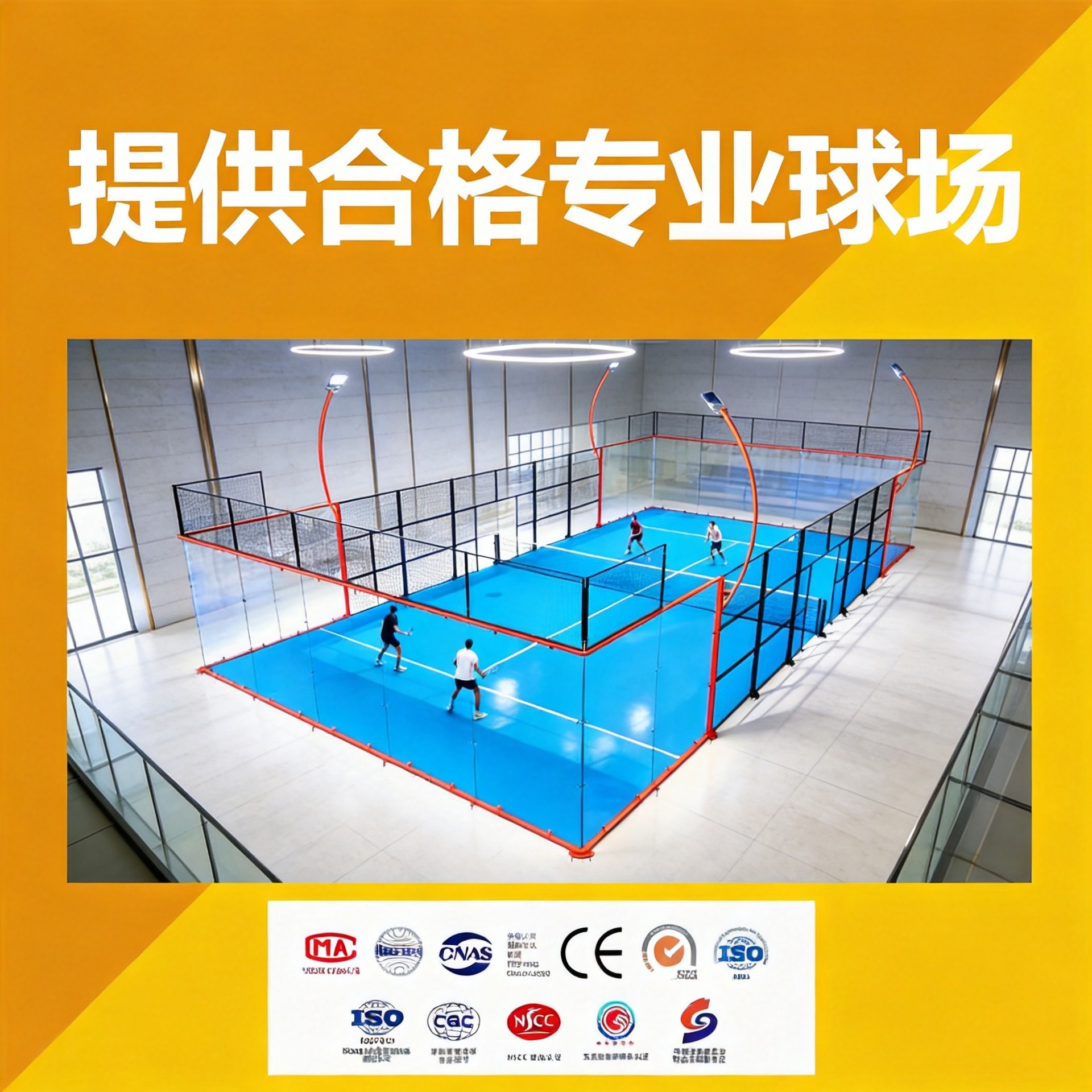 factory  sale customized outdoor indoor  panoramic canchas