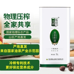 �����������퉺ե����Ȼɽ���� ʳ����5���b����Ʒʳ���Ͳ�����