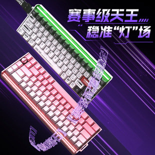 Langtu Boom68 E-Sports Grade Magnetic Axis Mechanical Keyboard Customized Rgb Light Box Ttc Tianwang Axis Se Three-Mode Keyboard