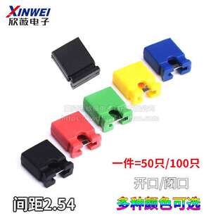 ����ñ ��·ñ��ñ2.54MM���S�{�tɫ��ɫ�̽ӉK ����B�����L��ñ