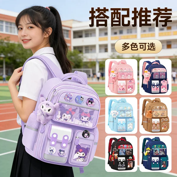 New children's schoolbag girls primary school students three to six kulomi girls reduce the burden of ridge protection first and second grade jade gui dog