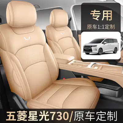 Modelə uyğun (Original) oturacaq örtükləri, vehicles, all-inclusive car seat covers, four-season leather