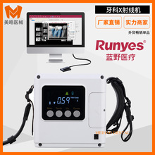 ��Ƭ��X���߻�����x������ֳ���ϵͳ��������ҰRunyes�ֳ���Ƭ��