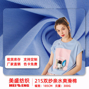 21֧�p��ˬ����300g����ȫ�޺����ذ��p����ƽ�yȫ�ކ���T������