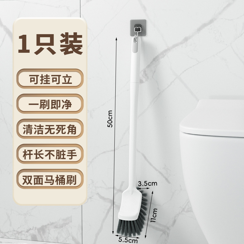 康米日式加长加厚马桶刷厕所刷1把多规格|undefined