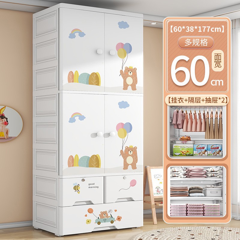 Dormitorio de dos puertas para niños ropa edredón gabinete de almacenamiento tipo cajón para artículos para bebés gabinete de almacenamiento