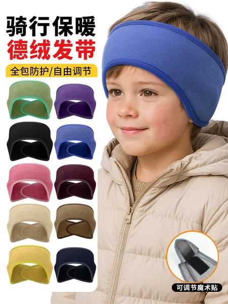 MAKINO FOX warm headband, adjustable children's ear warmer, double-sided fleece with Velcro closure, cold-resistant sports headband