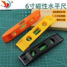 带磁性鱼雷尺 6寸鱼雷水平尺 测量水平尺平衡尺 水平仪测量工具