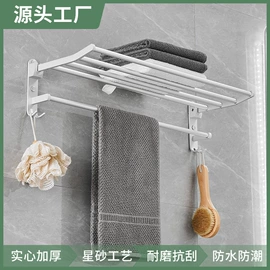 毛巾环/杆/架;智能毛巾架/浴巾架;卫浴挂件套件