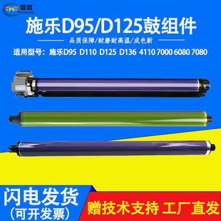 �m��ʩ��D95�׹�D110 D125 D136ԭ�b�ĽM���Ŀ���D110P D125P