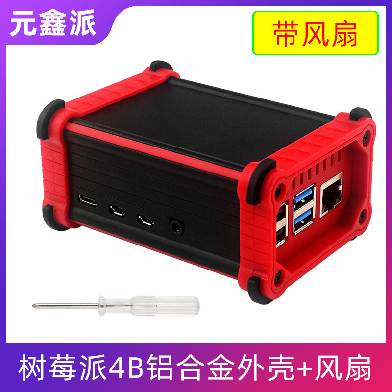 Raspberry Pi 4B New Aluminum Alloy Shell + Fan Raspberry Pi 4B Shell Is Durable and Comes with Tools
